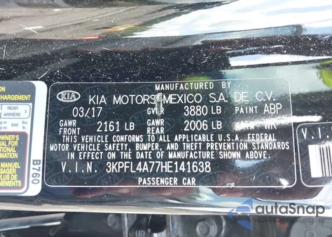 2017 Kia Forte Lx из США, поврежденный, VIN 3KPFL4A77HE141638